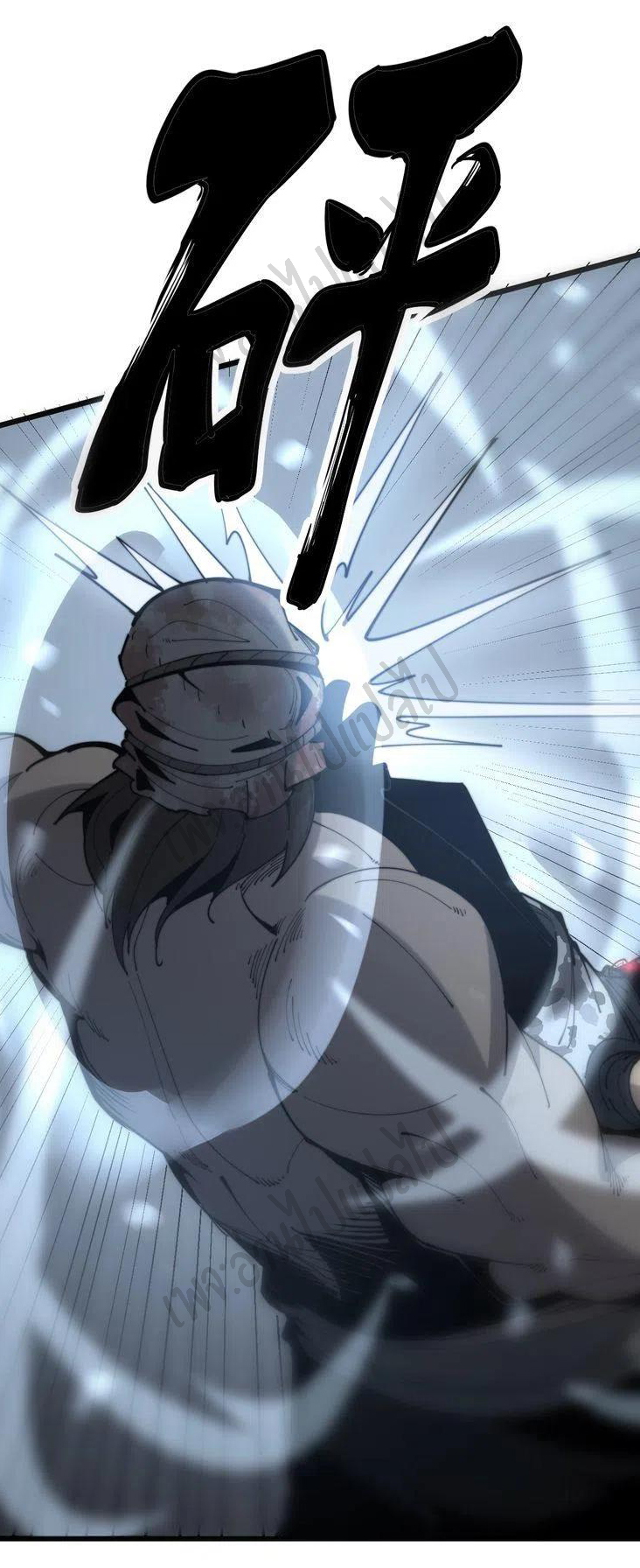 Bad Hand Witch Doctor สุดยอดพ่อมดหมอผี ตอนที่ 158 หน้า 3