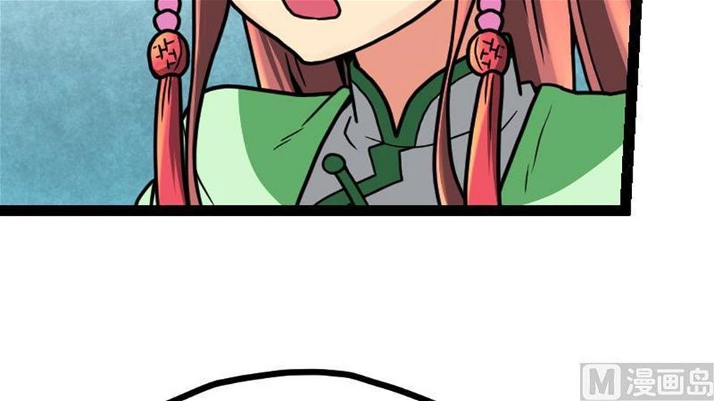 Peerless sword god เทพกระบี่ไรเทียมทาน ตอนที่ 22 หน้า 4