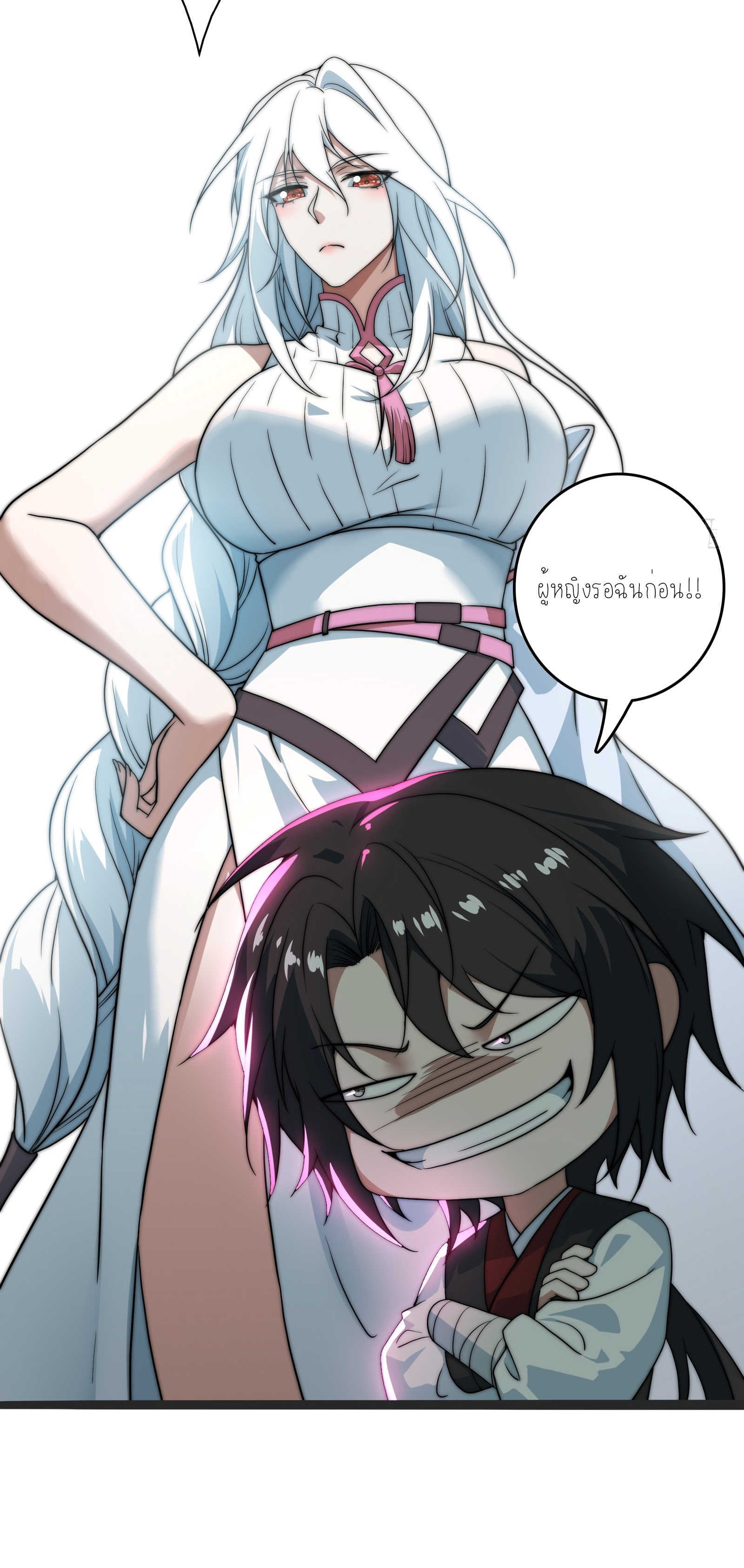 กู่เป่ยเฉินเริ่มต้นผูกระบบกับสาวศักดิ์สิทธิ์ทั้งหมด ตอนที่ 2 หน้า 52