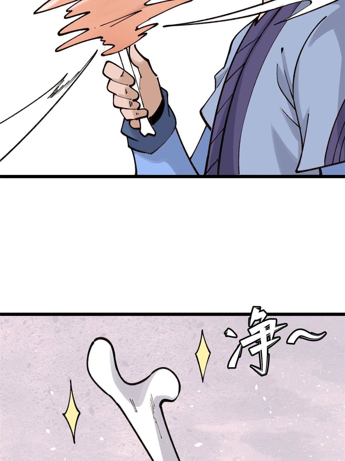 นิกายที่แข็งแกร่งที่สุด (ทันจีน) ตอนที่ 145 หน้า 11