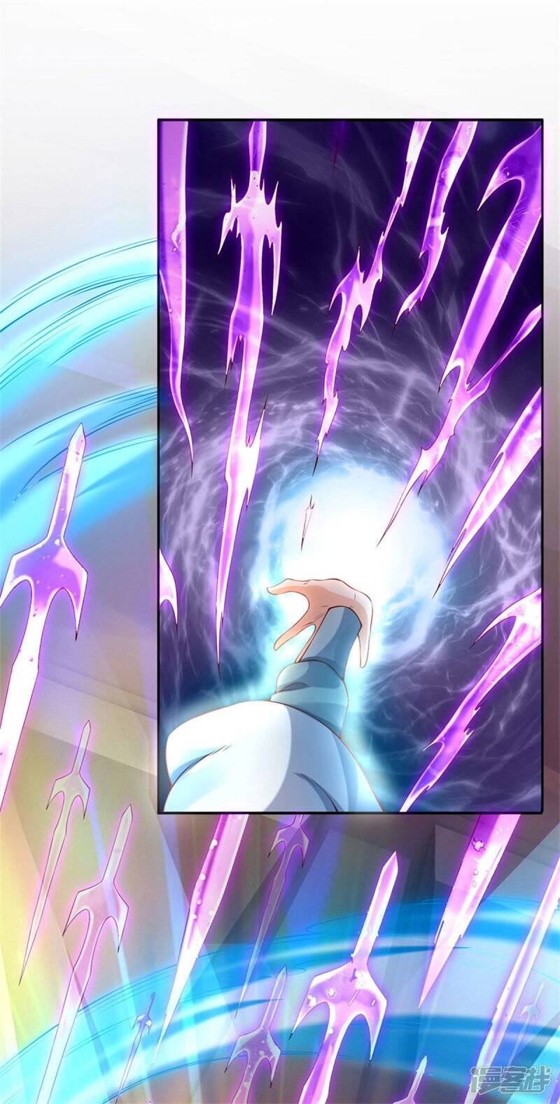 ราชาเทพนิรันดร์ (Eternal god king) ตอนที่ 194 หน้า 2