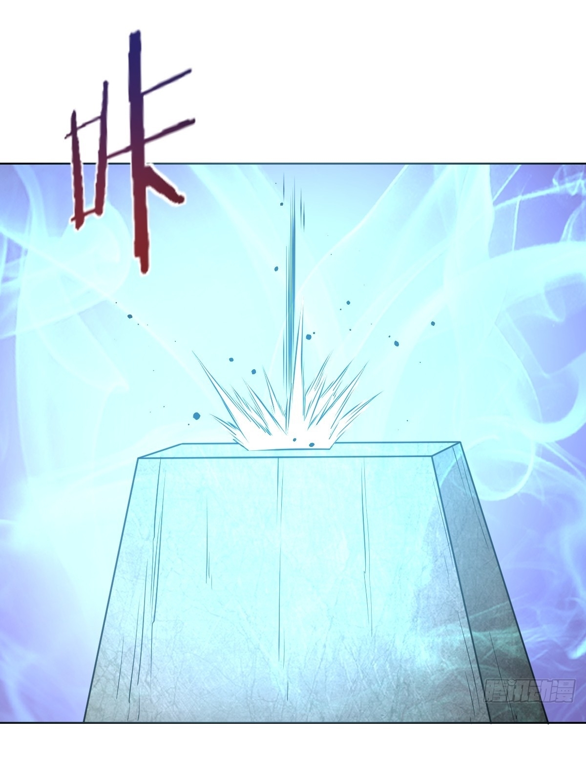 The Last Cultivator ผู้บำเพ็ญเซียนคนสุดท้าย ตอนที่ 15 หน้า 30