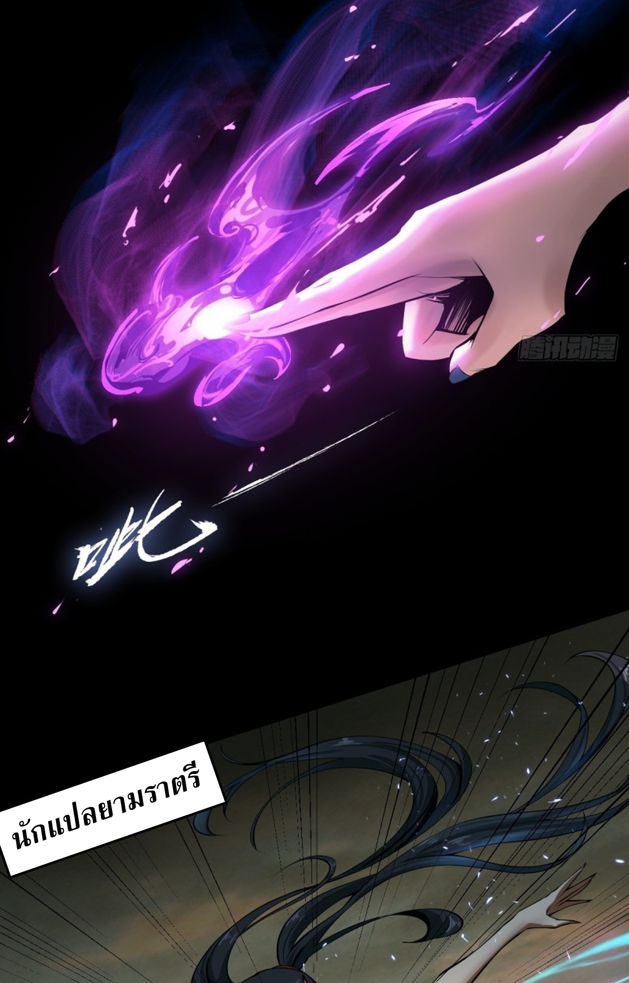 อยู่ๆก็มีลูกสาวบุญธรรมเป็นจอมมารซะงั้น ตอนที่ 1 หน้า 28