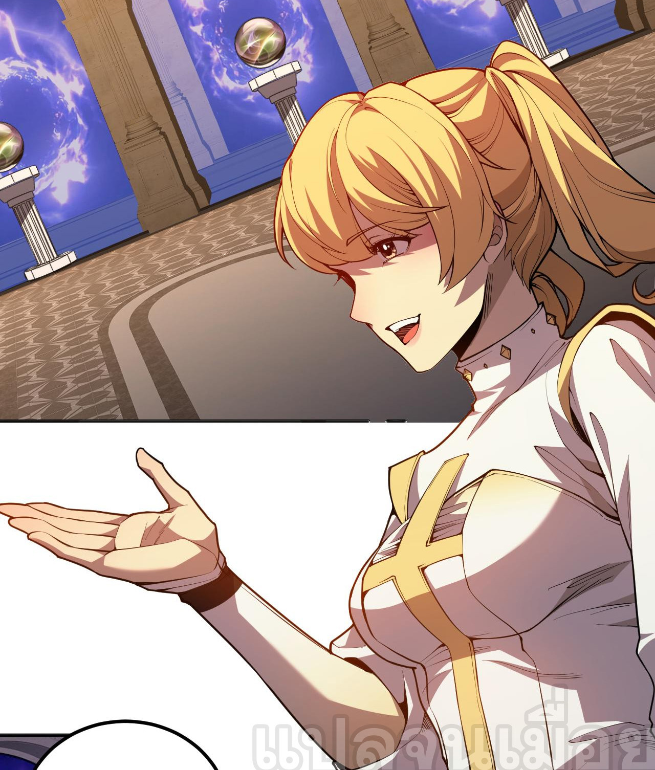 เนโครแมนเซอร์! ฉันคือภัยพิบัติล้างโลก! ตอนที่ 23 หน้า 8