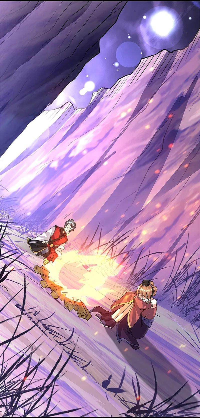 peerless battle spirit ตอนที่ 357 หน้า 4