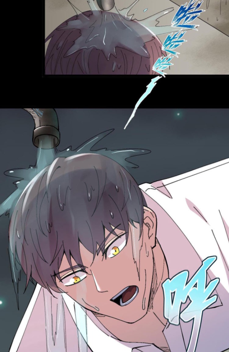 ย้อนเวลา 1983 กลับไปเป็นเศรษฐี ตอนที่ 12 หน้า 20