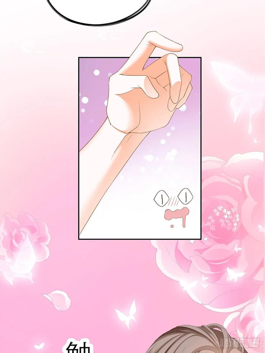 Nine Stars Overlord Body ตอนที่ 8 หน้า 17