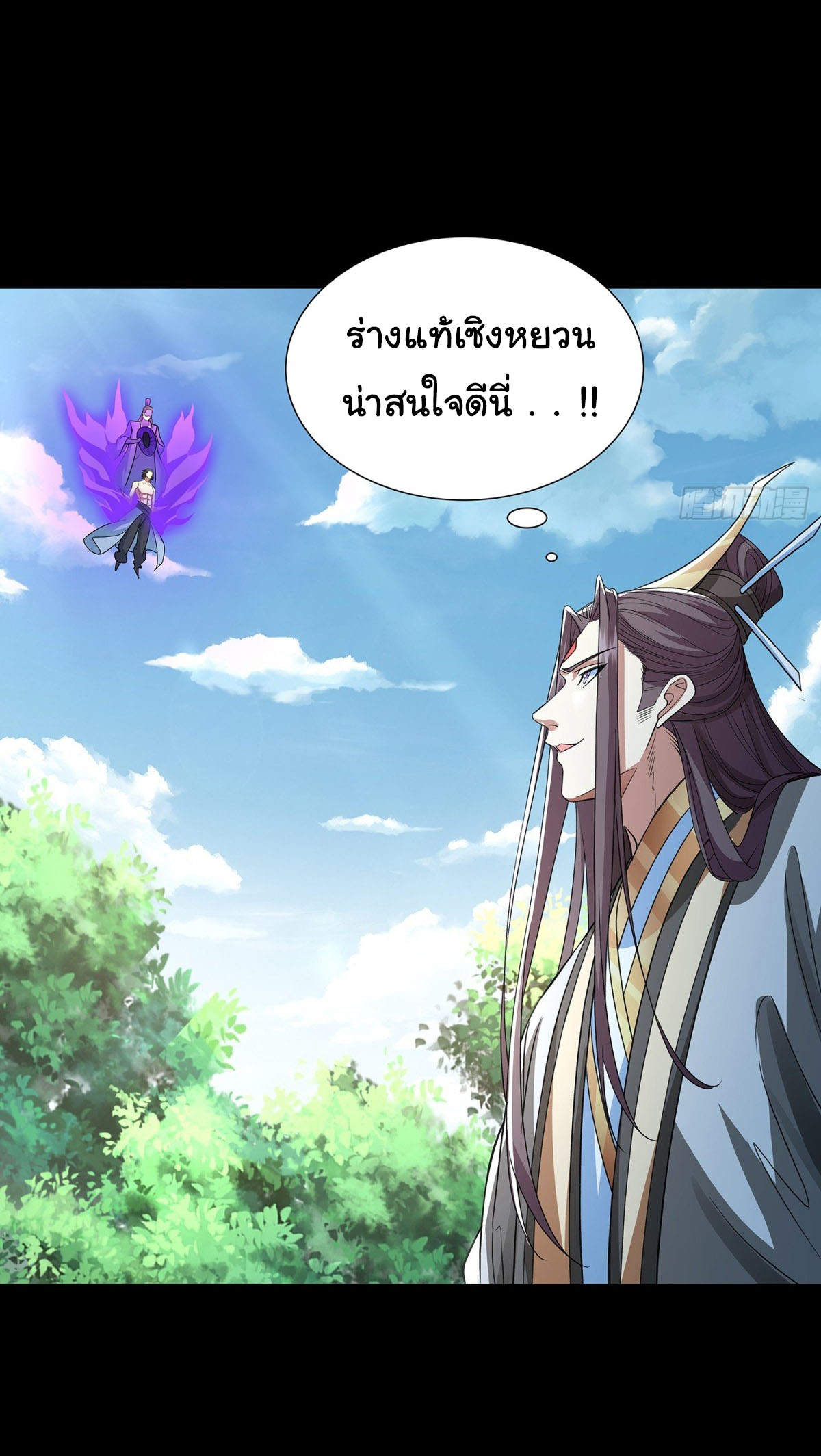 ฉันนี่แหละบรรพบุรุษโลกปีศาจ ( Reincarnation of the Demon Ancestor ) ตอนที่ 8 หน้า 4