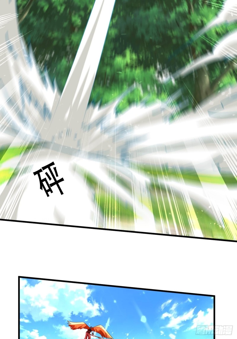 The ultimate son-in-law from different world ตอนที่ 98 หน้า 12