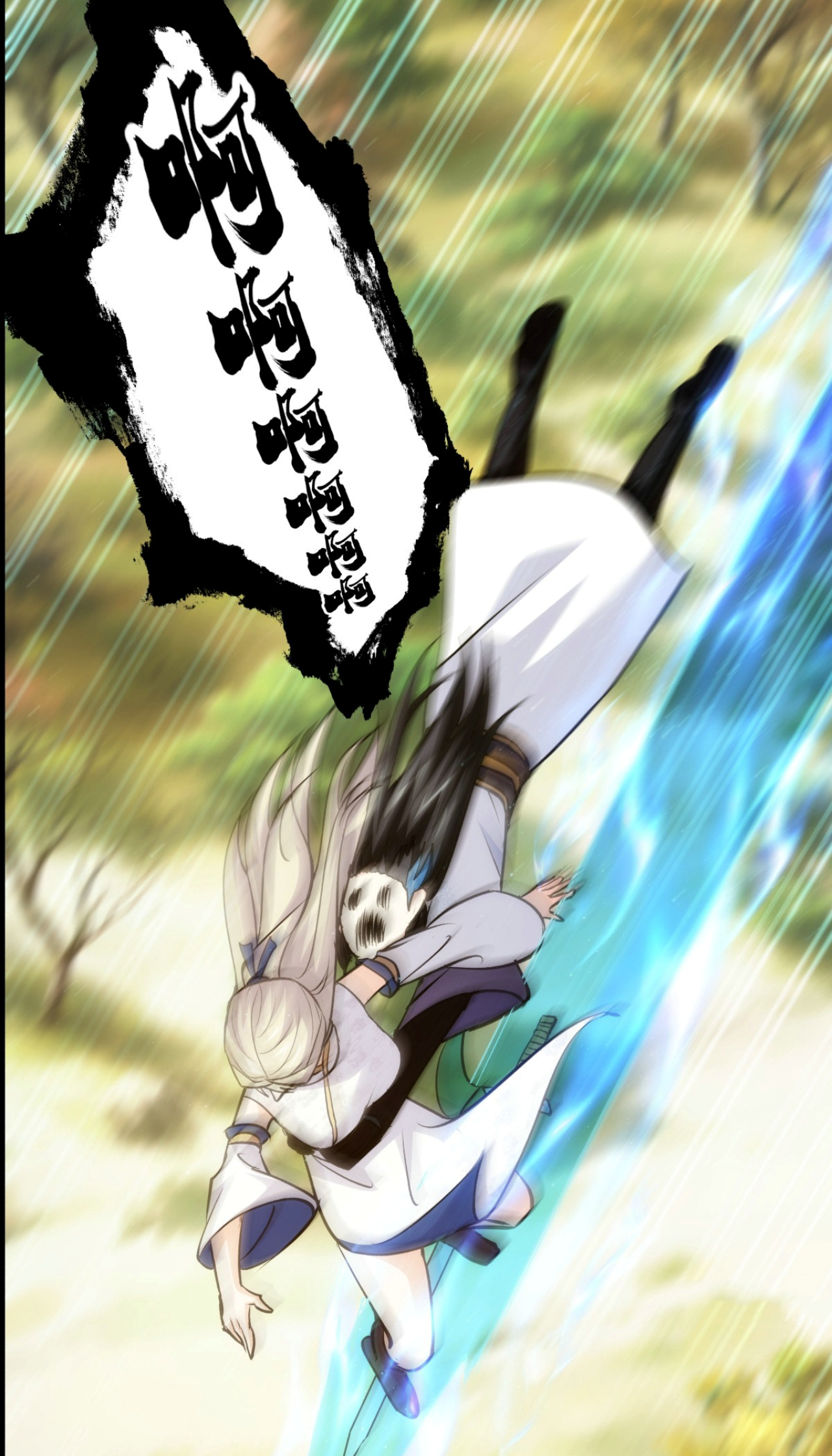 ฉันรับช่วงต่อระบบผู้เล่น ตอนที่ 13 หน้า 36