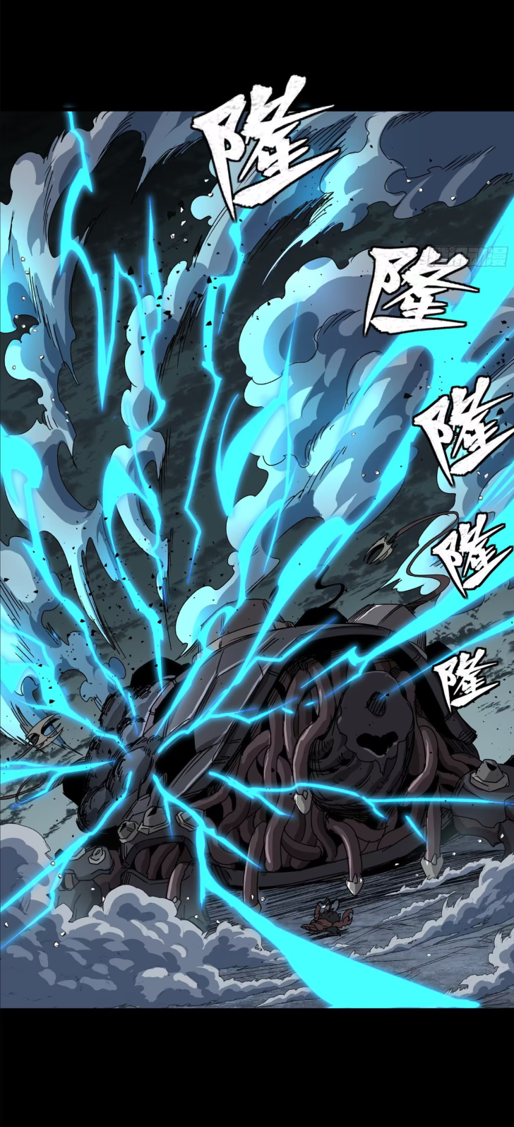 Legend of Star Genera ชนจีน ตอนที่ 155 หน้า 41