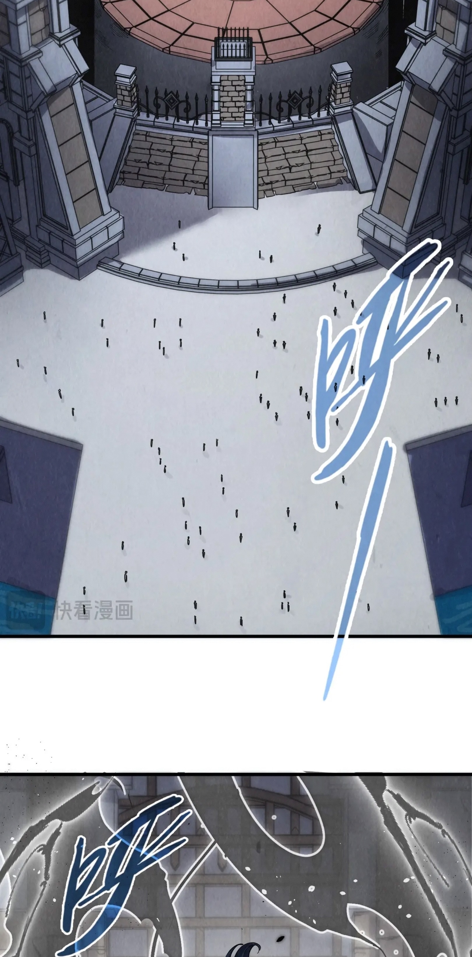 มหาเทพนิรันดร์กาล ตอนที่ 130 หน้า 3