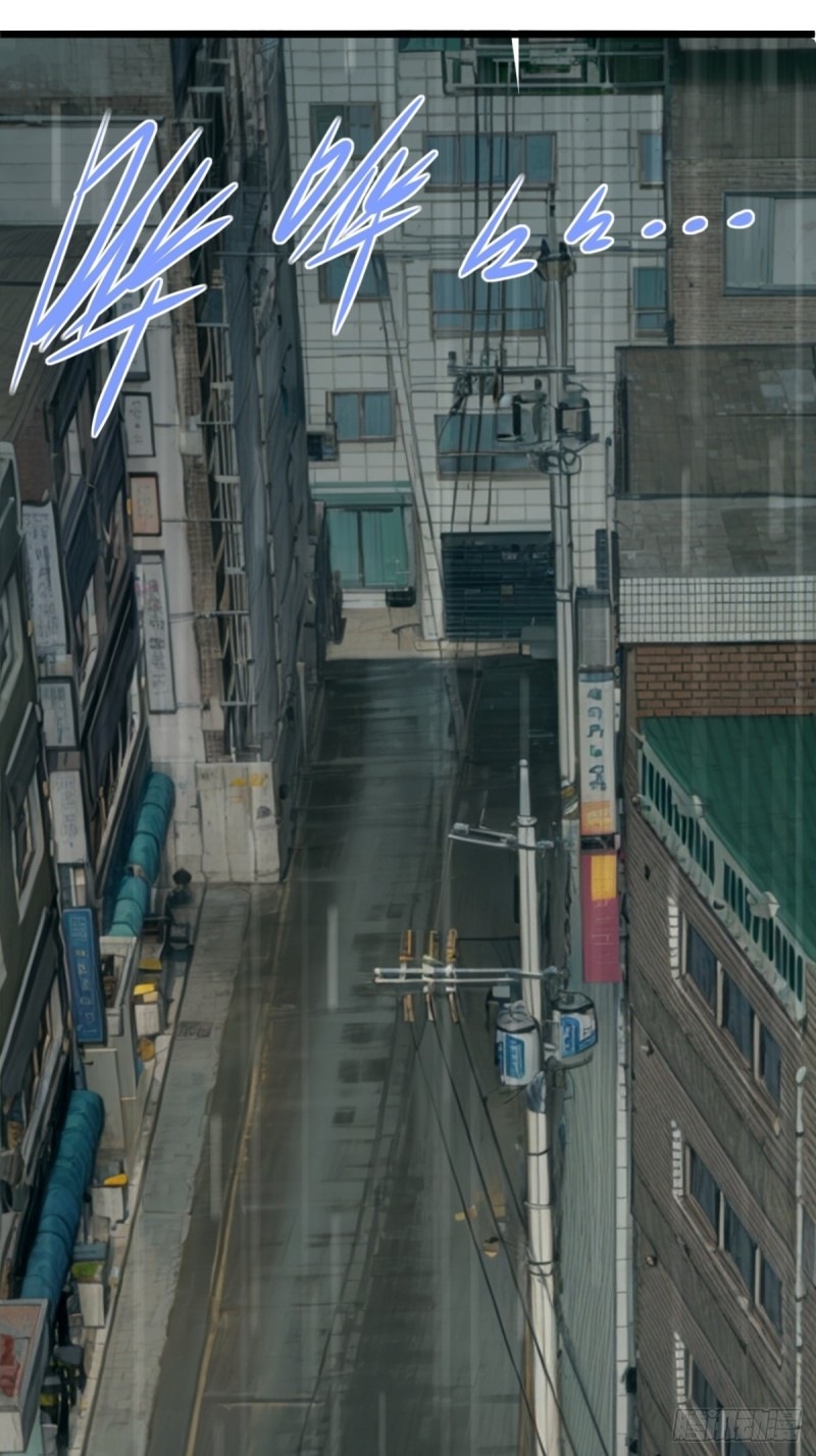 ข้าคือผู้แข็งแกร่งที่สุดในโลกอมตะ ตอนที่ 5 หน้า 32