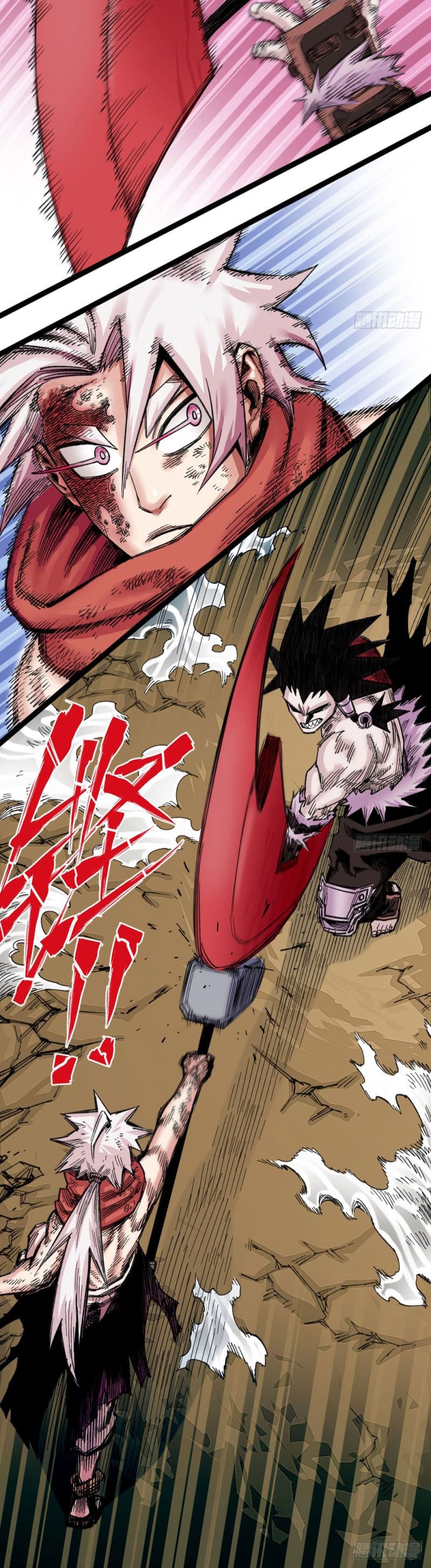 The doctor's Supremacy ตอนที่ 57 หน้า 12