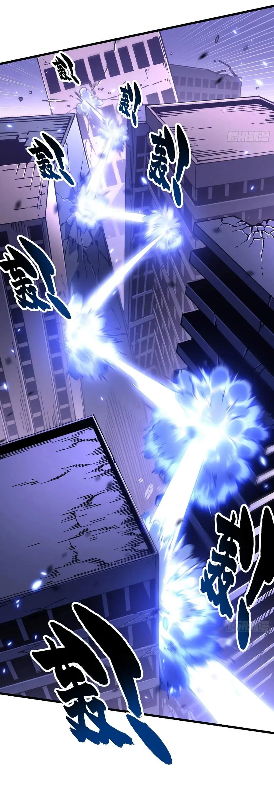 ขอให้ข้าเป็นราชาเเห่งเหล่ามอนเตอร์ ( starting from awakening the king of monsters ) ตอนที่ 40 หน้า 8