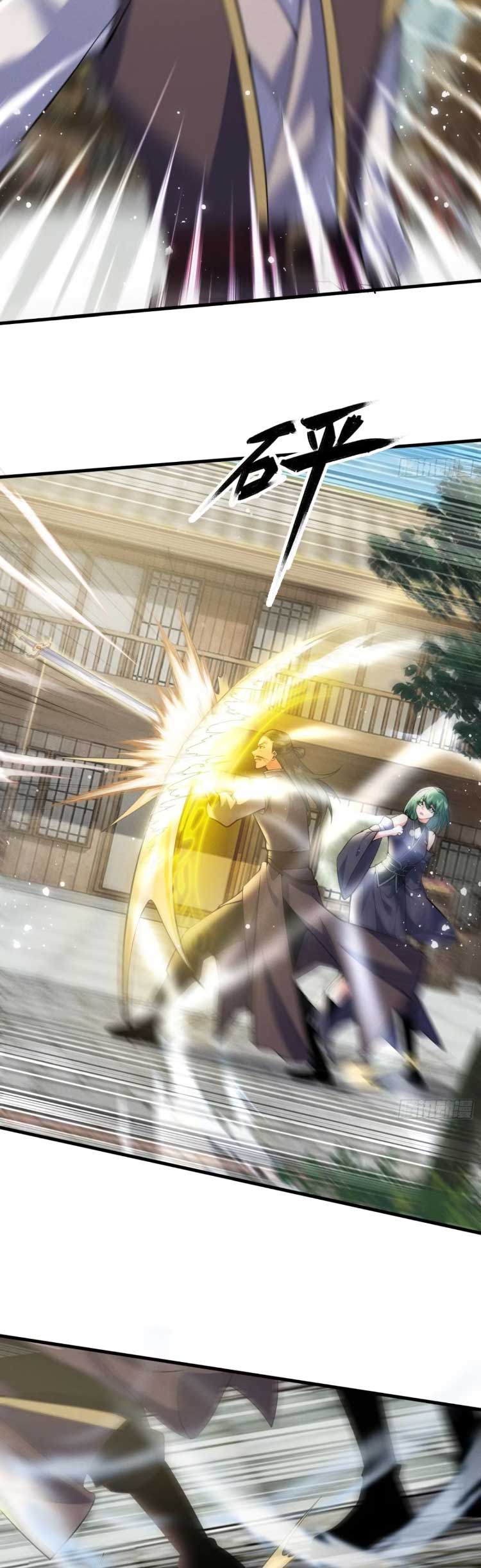 ภรรยาของข้าคือคนสำคัญแห่งสวรรค์ ตอนที่ 30 หน้า 8