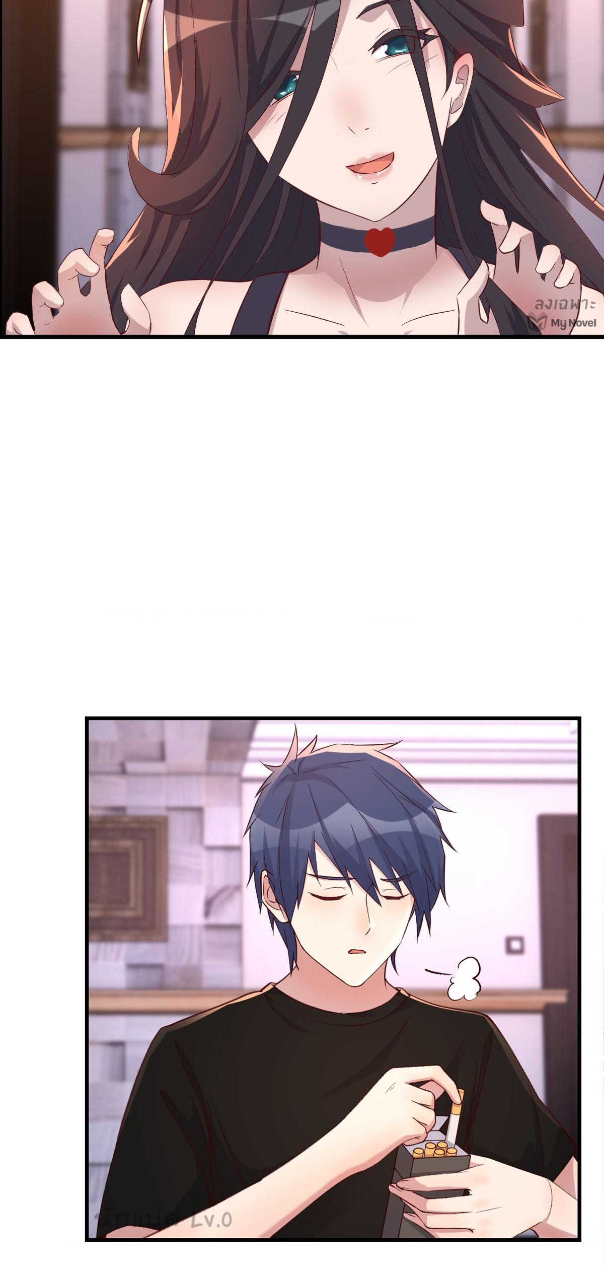 พี่สาวอยากเล่นคุณ ตอนที่ 103 หน้า 16