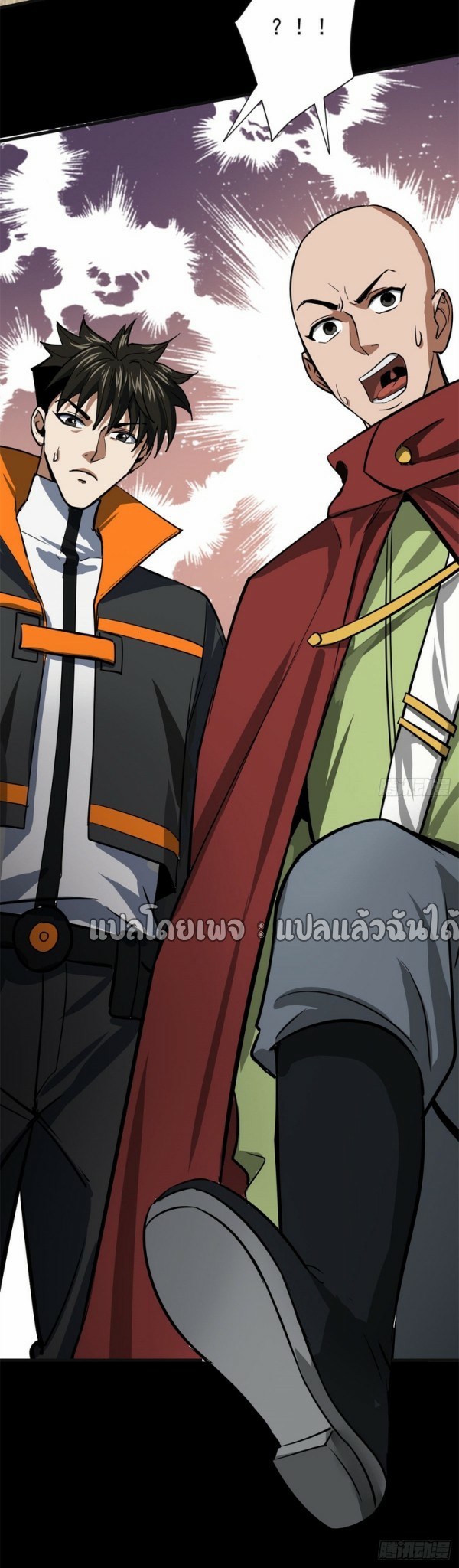 รูเล็ตเวิลด์ สุ่มไอเทมเอาชีวิตรอด ตอนที่ 181 หน้า 31