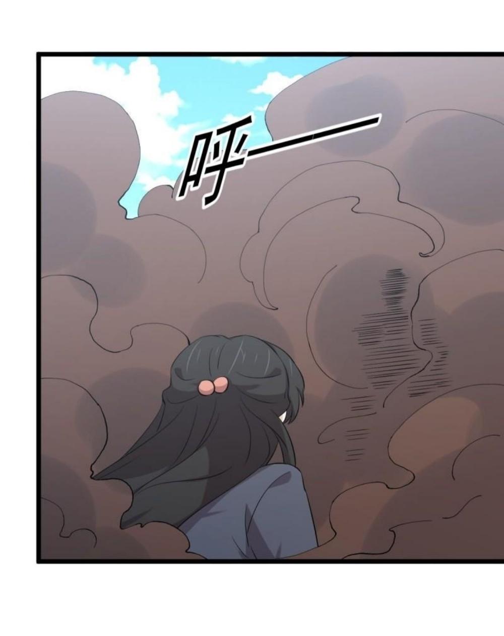 Immortal Swordsman in The Reverse World ข้าเซียนกระบี่ไม่เกาะสตรี ตอนที่ 285 หน้า 41