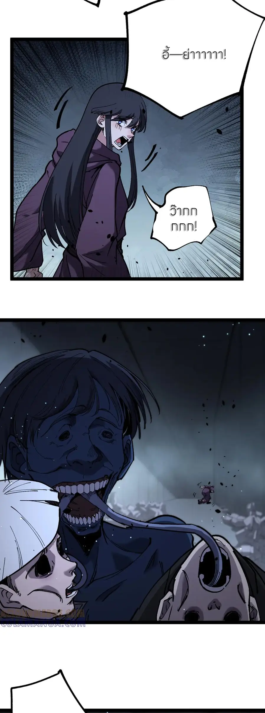 ราชานักฆ่าแห่งโลกเสมือน🗡️ ตอนที่ 51 หน้า 24