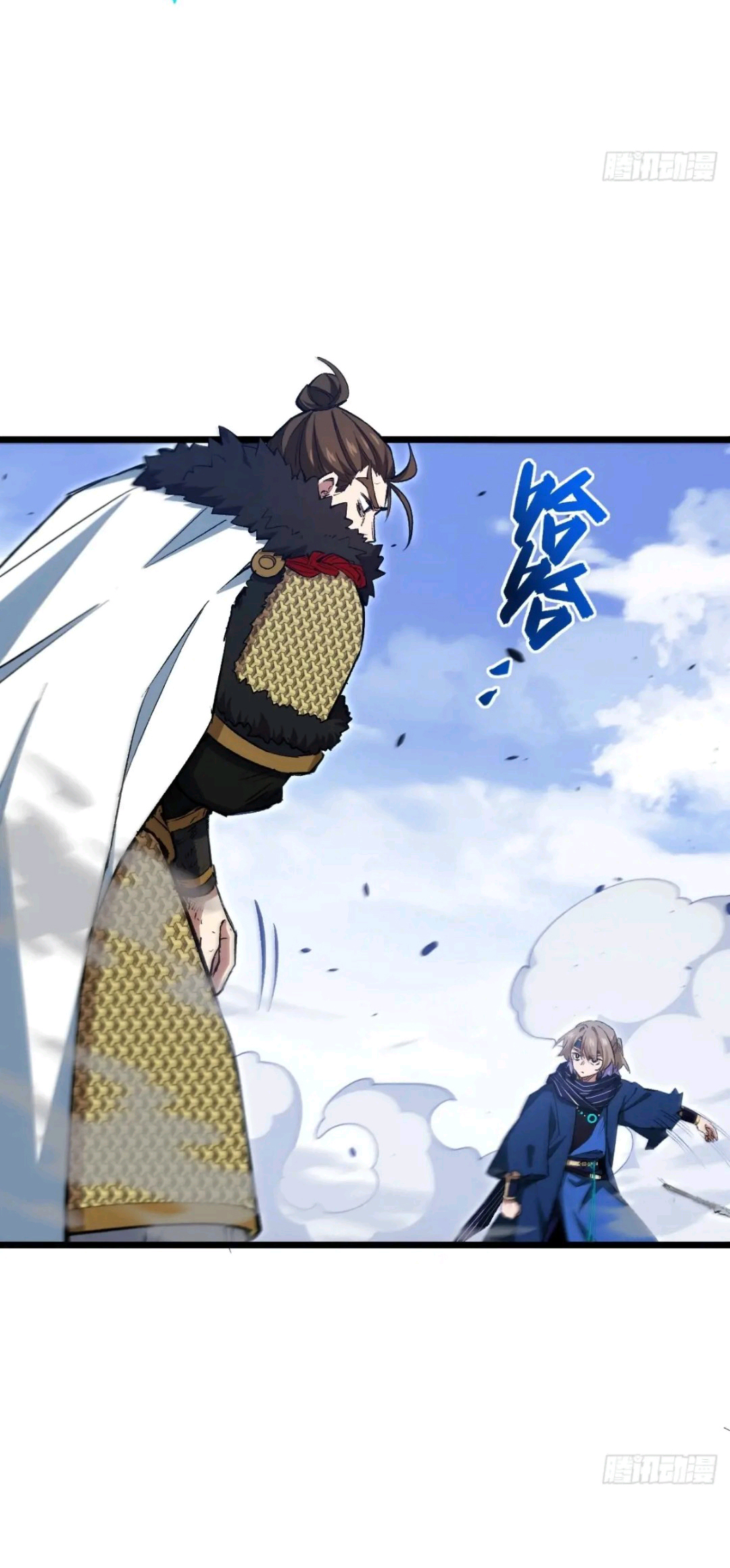 กำเนิดร่างเทวะบรรพกาล ตอนที่ 95 หน้า 25