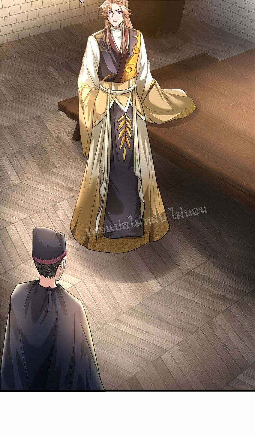ข้าถูกเลี้ยงดูมาโดยยัยปีศาจ ตอนที่ 9 หน้า 32