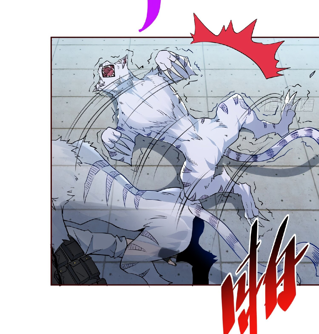 The People On Earth Are Too Ferocious ตอนที่ 109 หน้า 11