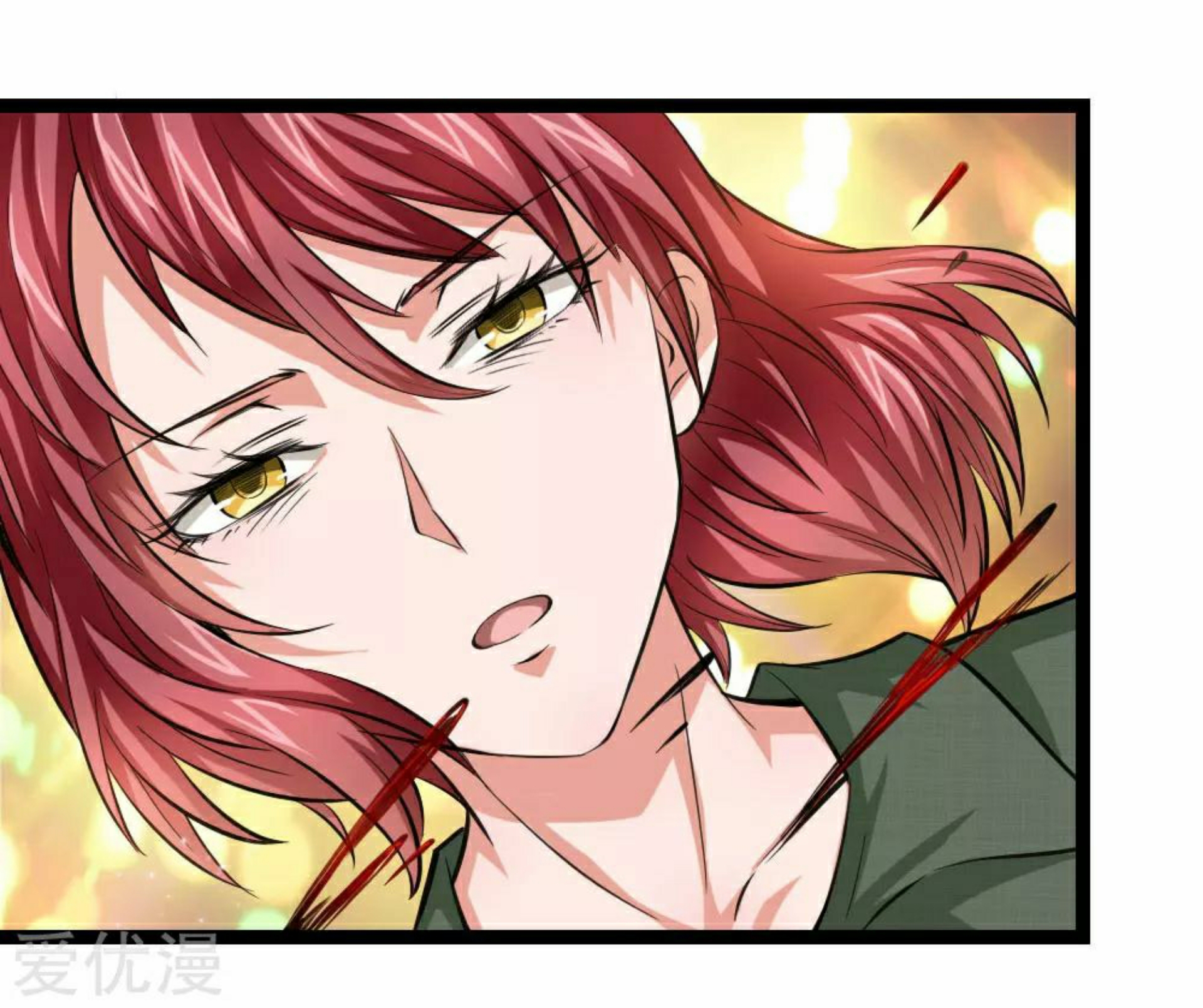 สุดยอดปรมาจารย์มีด ตอนที่ 73 หน้า 16