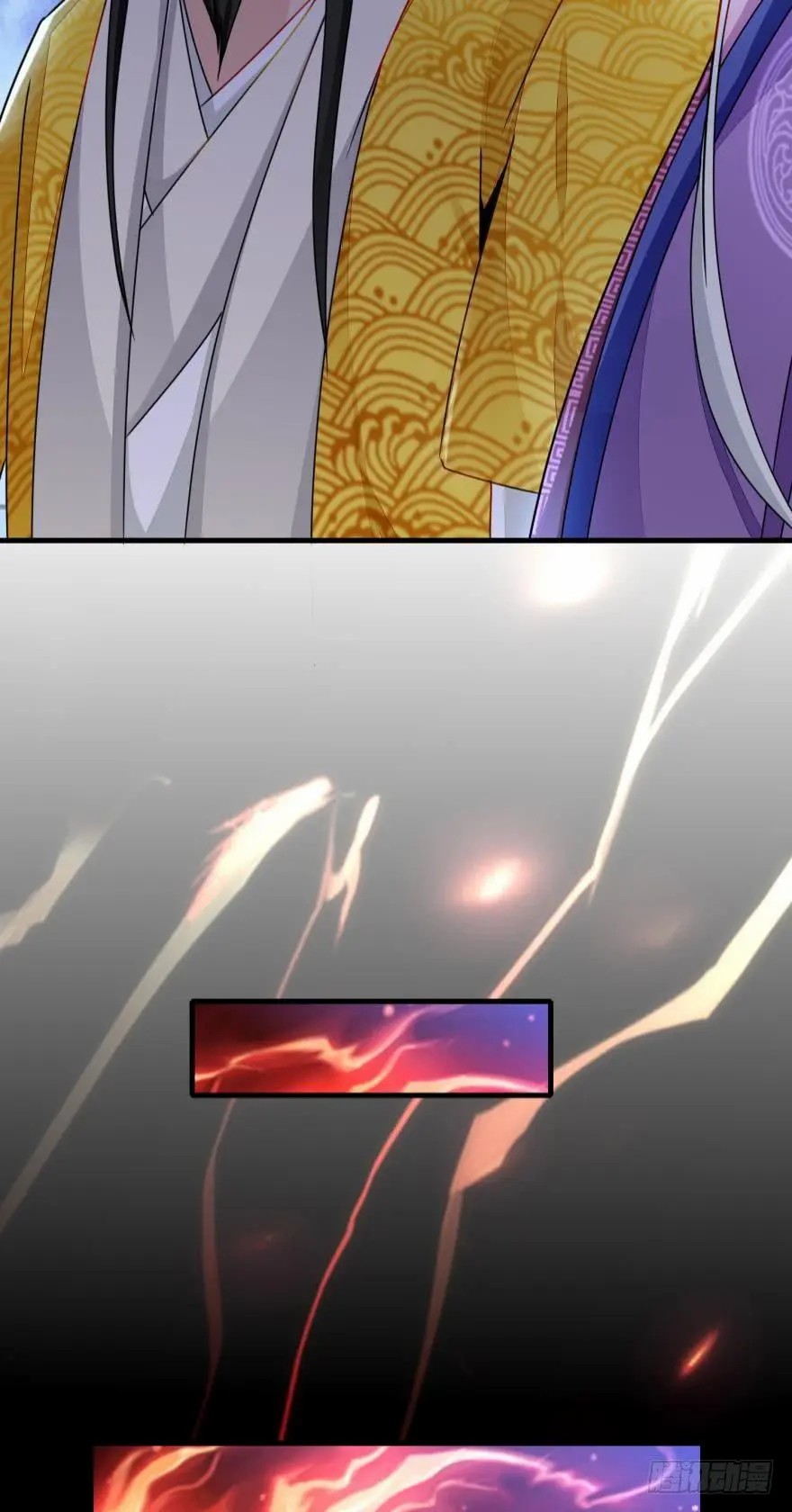 Ancestor online ตอนที่ 9 หน้า 31