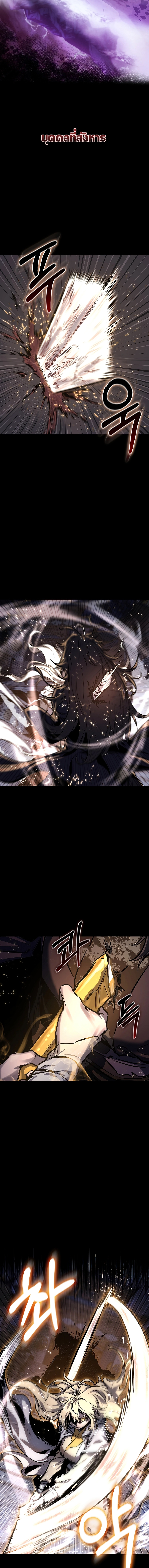 Childhood Friend of the Zenith ตอนที่ 1 หน้า 5