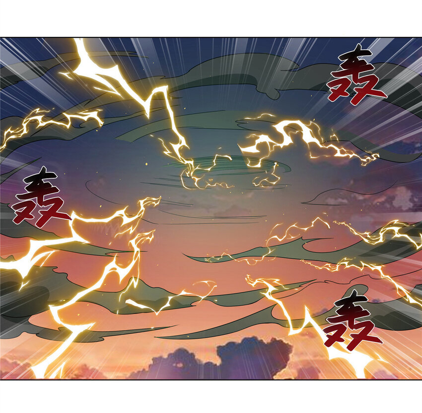 ข้าฝึกยุทธสายธรรมะในลัทธิมาร ตอนที่ 19 หน้า 25