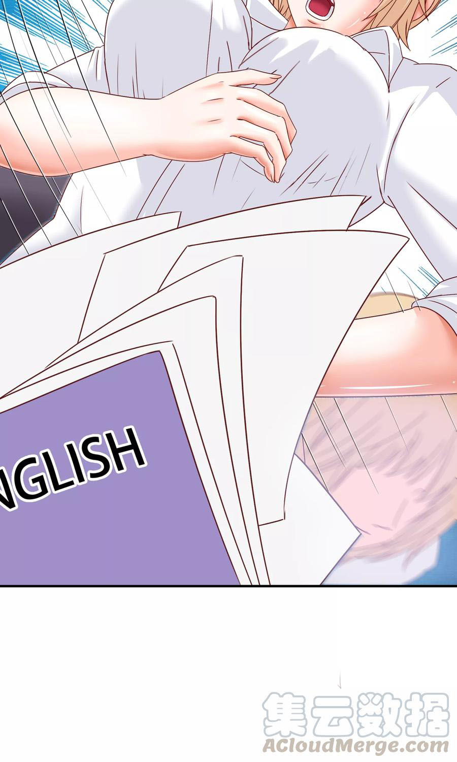 ฉันคือผู้พิทักษ์ เหล่าสาวงามในรั้วโรงเรียน ตอนที่ 3 หน้า 51