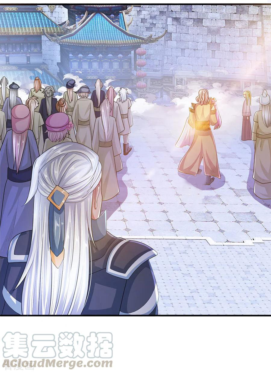 Shura Sword Sovereign ตอนที่ 22 หน้า 2