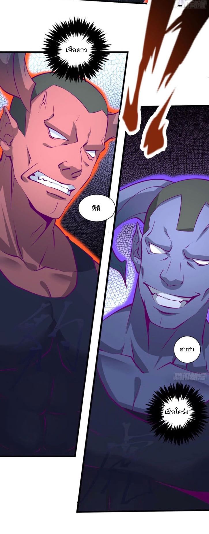พ่อของฉันเป็นเทพสงครามที่แข็งแกร่งที่สุด ตอนที่ 54 หน้า 23