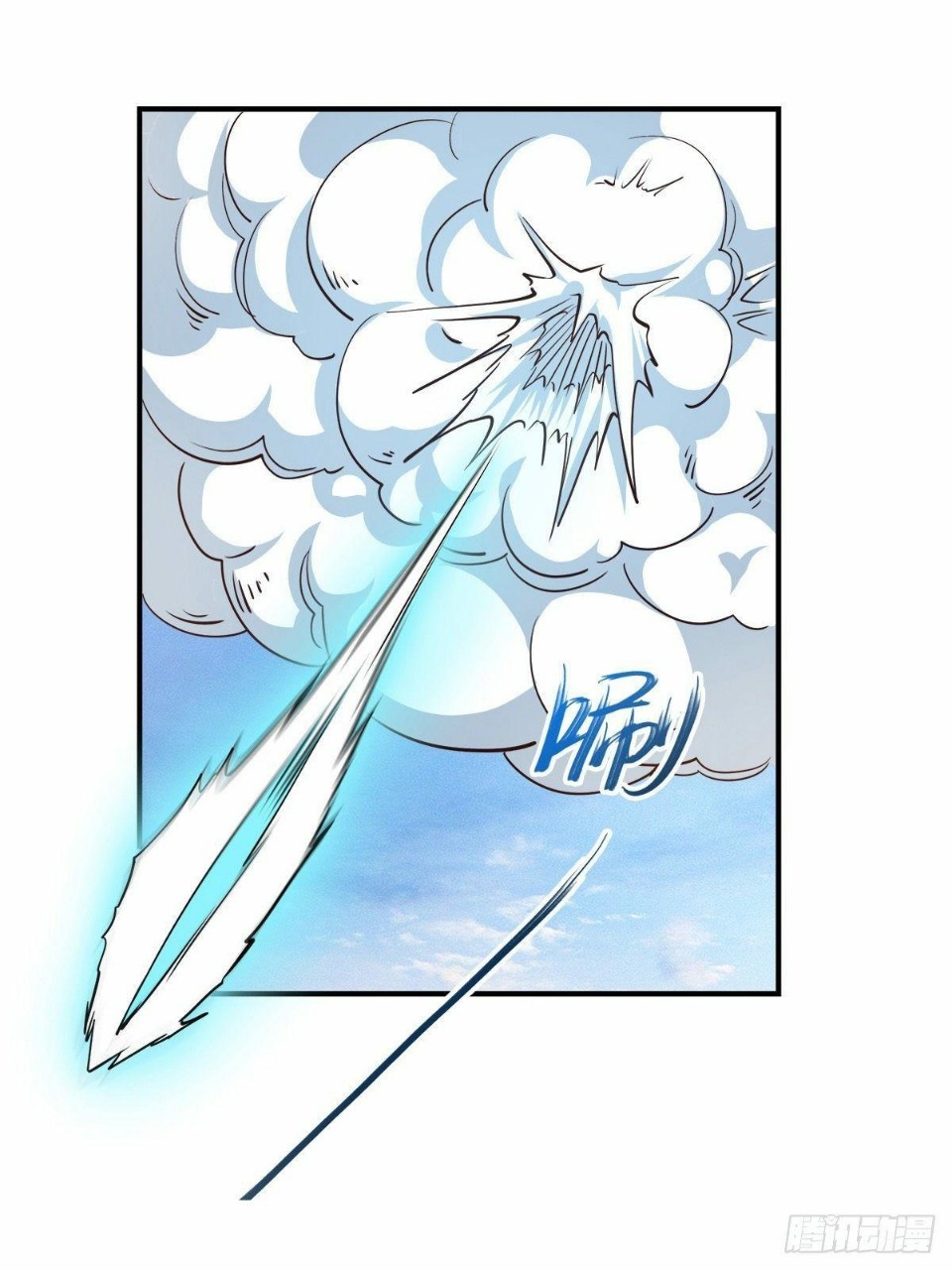 ฮาเร็มกองทัพสาวนี้ของผม ตอนที่ 22 หน้า 8