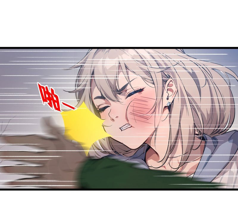 เมื่อเทพอสูรจุติ ข้าผู้นี้ครอบครองนรก ตอนที่ 8 หน้า 27