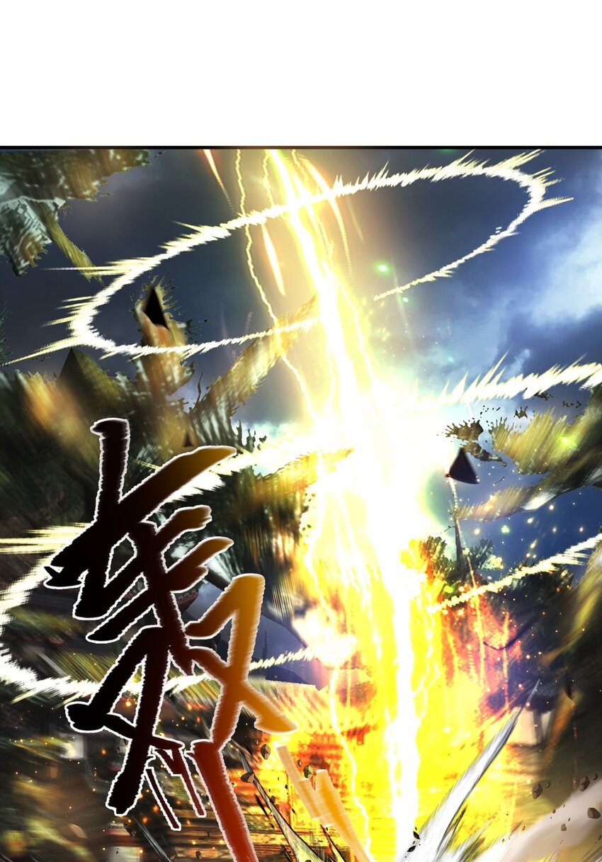 ตัวแปรจุติ ตอนที่ 50 หน้า 33