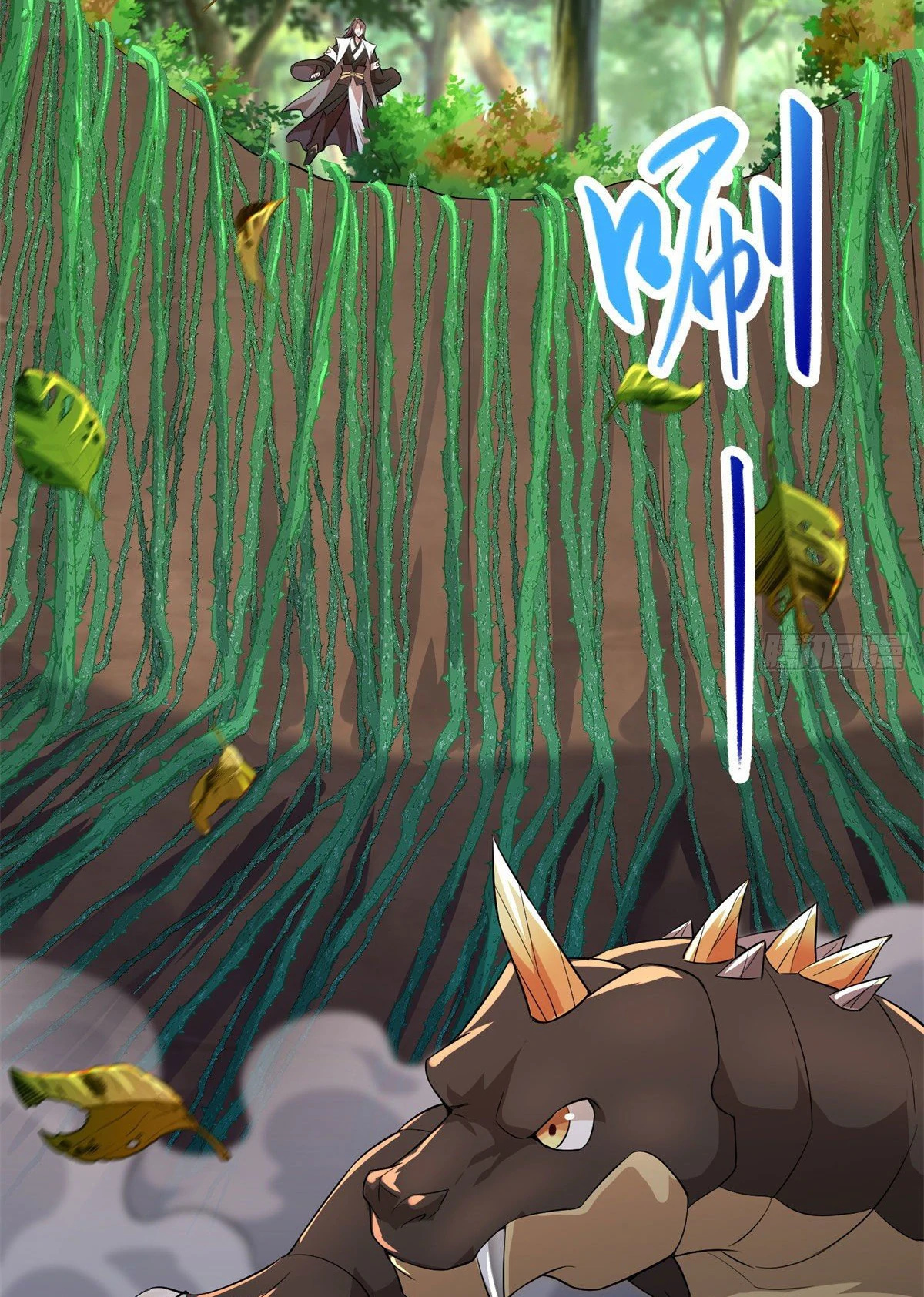 (ชนจีน) Dragon Master (จูหมิง นักรบเซียนมังกร) ตอนที่ 31 หน้า 4