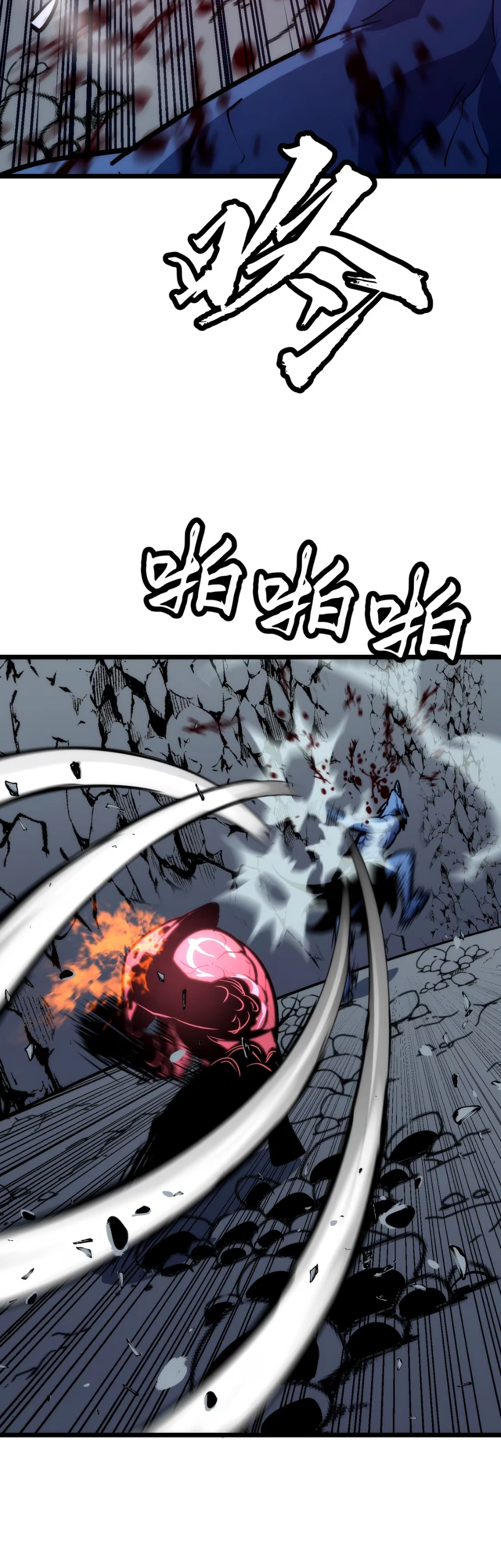 [ชน] การผงาดของราชาเห็ด - Rise of the Mushroom King ตอนที่ 5 หน้า 32