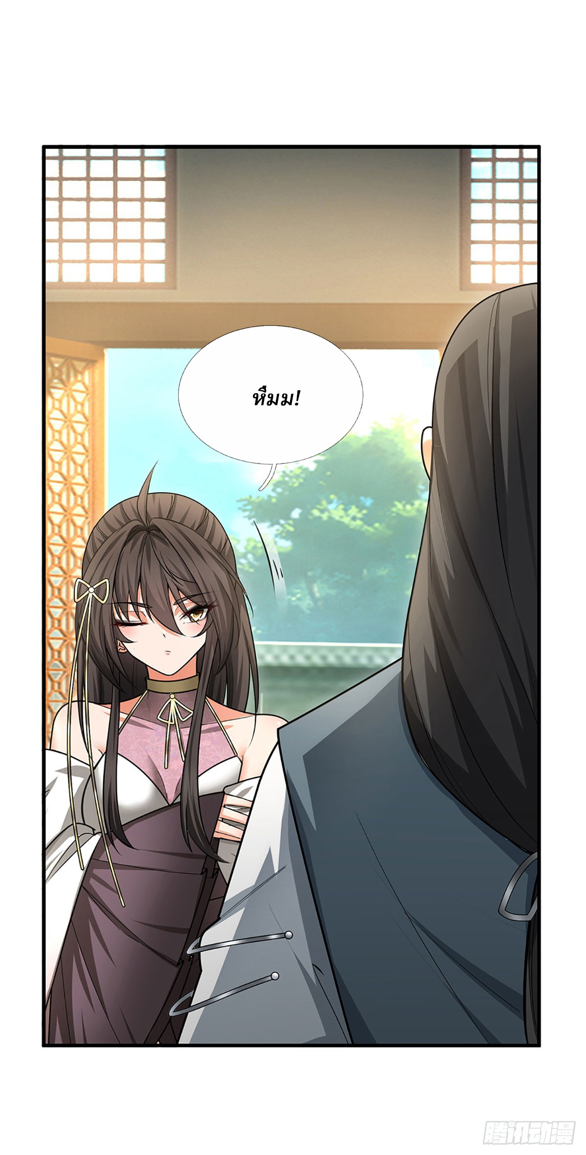 When My Organs Awakened, I Suddenly Became Invincible ตอนที่ 5 หน้า 13