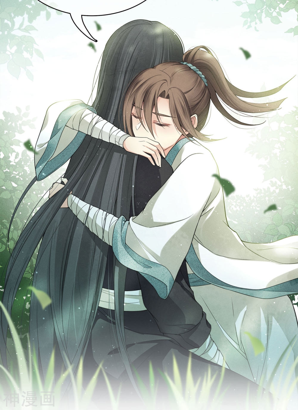 ลำนำรักเทพสวรรค์ ตอนที่ 14 หน้า 23