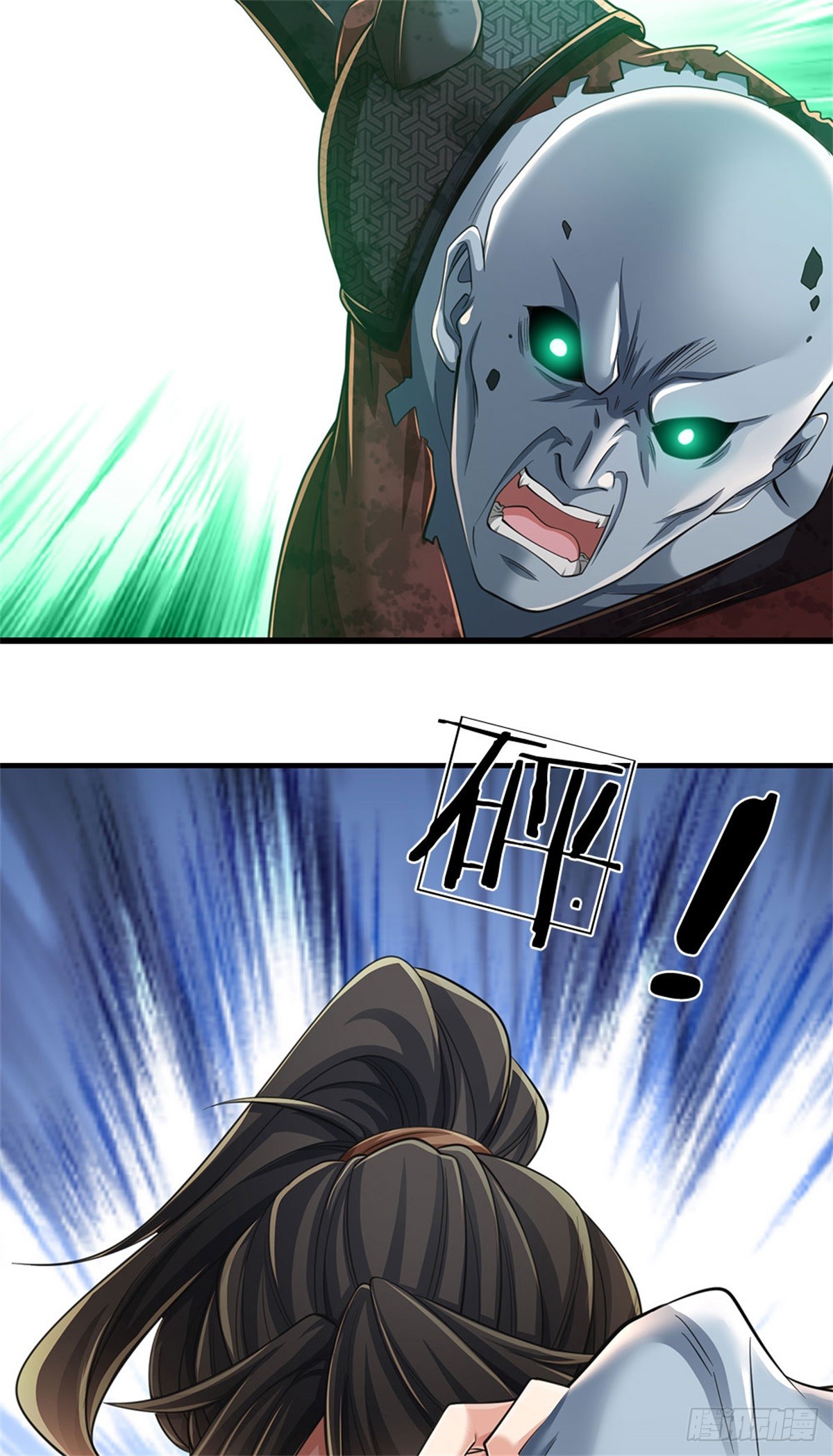 I Am Invincible in the Fantasy World of the Apocalypse ตอนที่ 25 หน้า 21