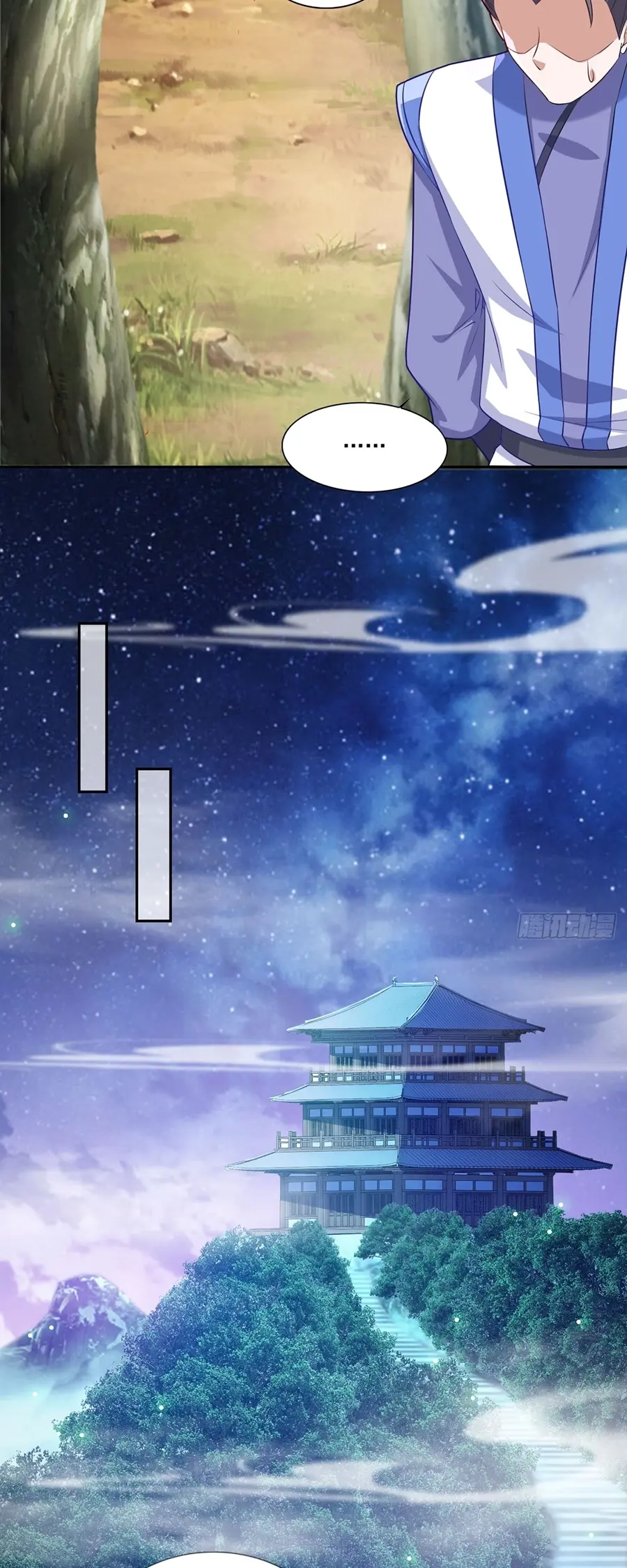 ก้าวผ่านเส้นสายเลือด ตอนที่ 66 หน้า 6