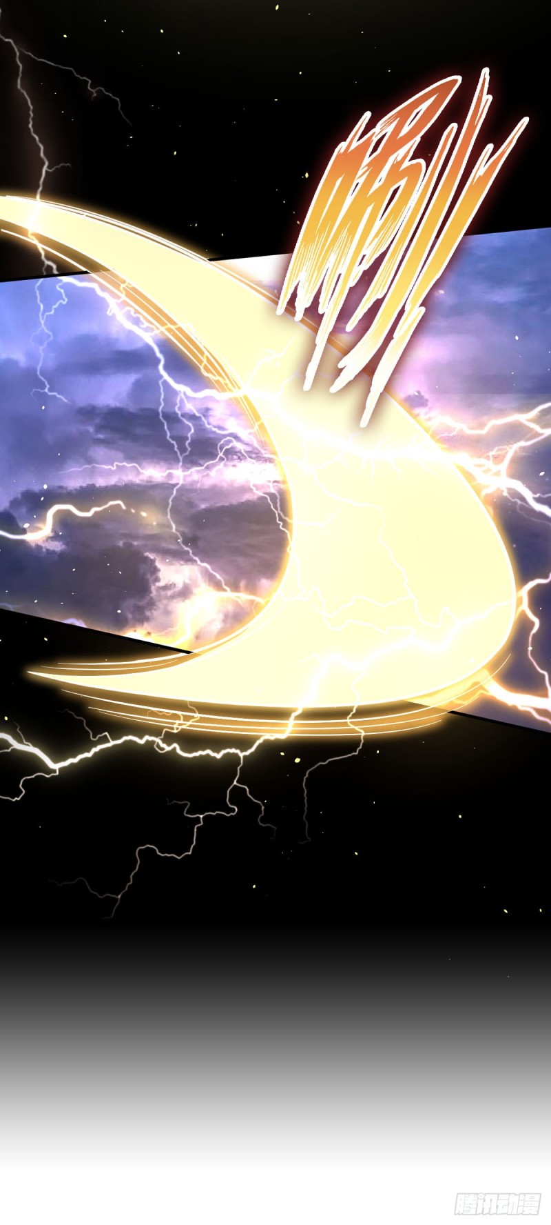 Immortal Swordsman in The Reverse World ข้าเซียนกระบี่ไม่เกาะสตรี ตอนที่ 26 หน้า 16