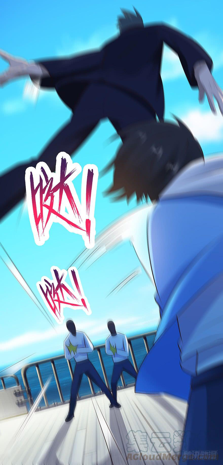 ยัยผู้หญิงคนนี้ ก็คือแฟนสาวของผม ตอนที่ 48 หน้า 31