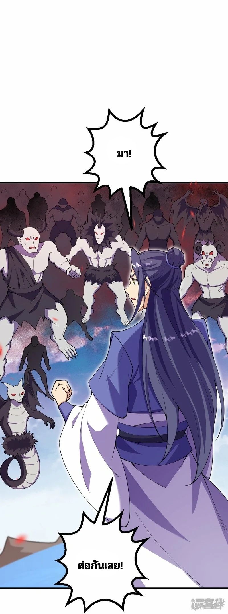 บรรพบุรุษผู้ขัดเกลากายา (ทันจีน) ตอนที่ 194 หน้า 10