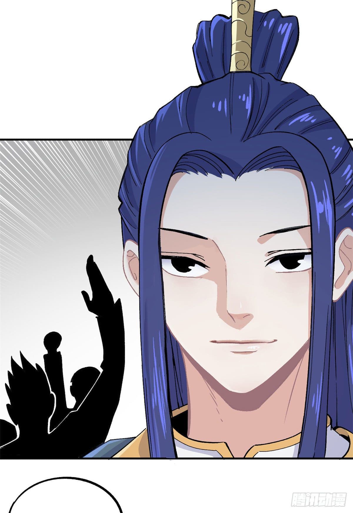 นิกายที่แข็งแกร่งที่สุด (ทันจีน) ตอนที่ 7 หน้า 26