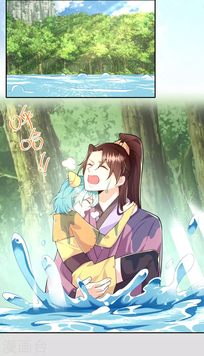 The ultimate crazy son-in-law—สุดยอดลูกเขยสุดบ้าที่แข็งแกร่งที่สุด ตอนที่ 56 หน้า 10