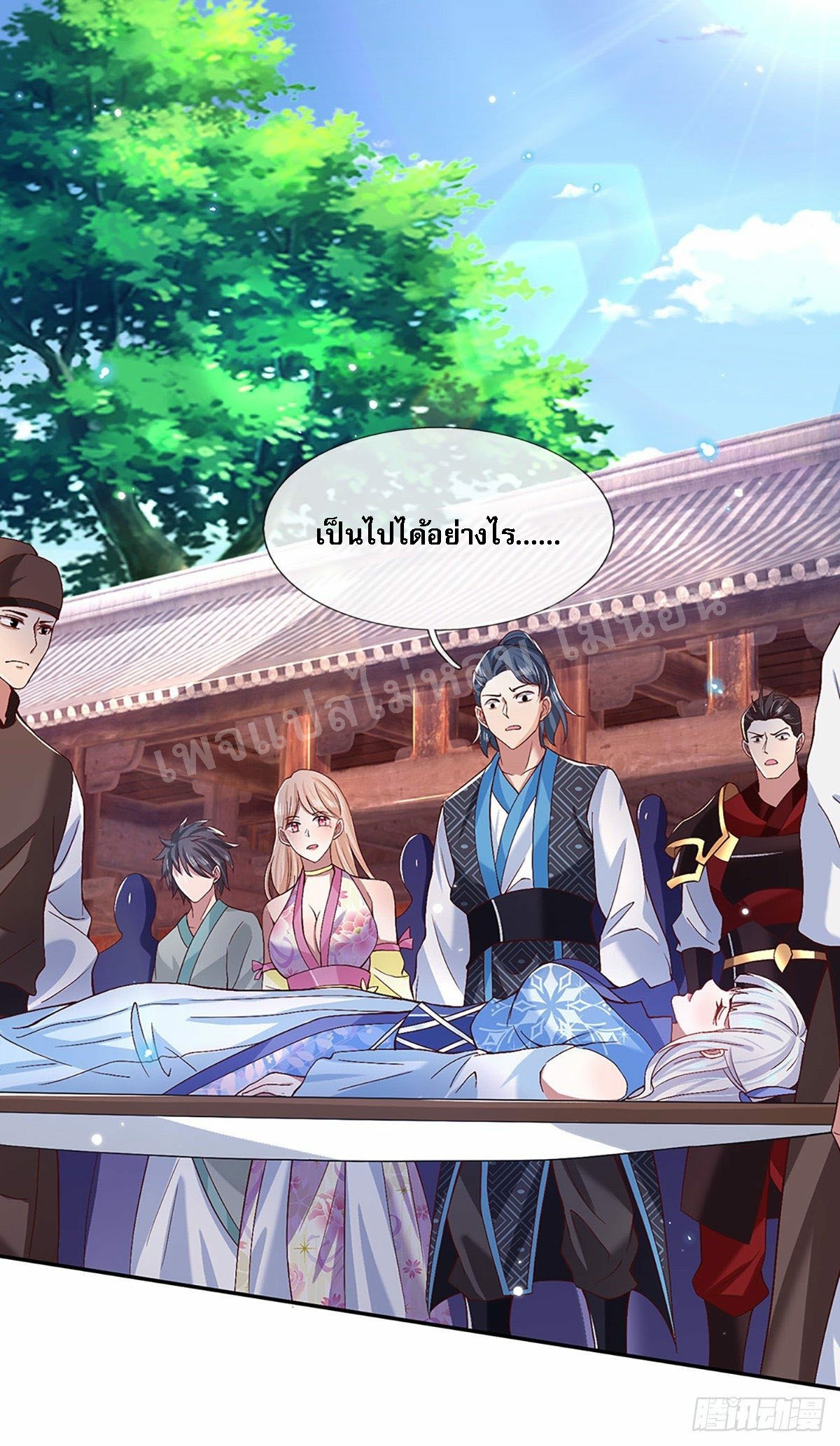 ราชันย์เทพยุทธ์มังกรผงาดฟ้า ตอนที่ 54 หน้า 2