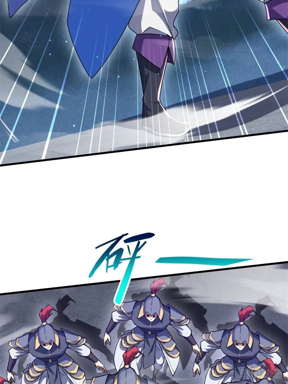 มาต่างโลกร้อยปีพึ่งมีระบบซะงั้น ตอนที่ 27 หน้า 61